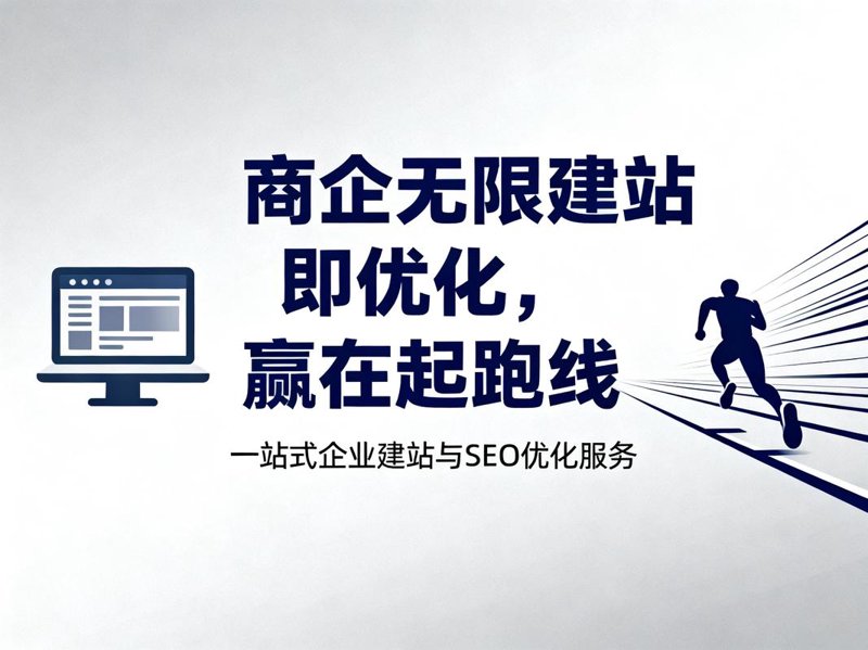 上海建筑网站现状与未来趋势