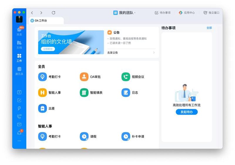 互联网时代建站新趋势：选择网站建设公司的艺术