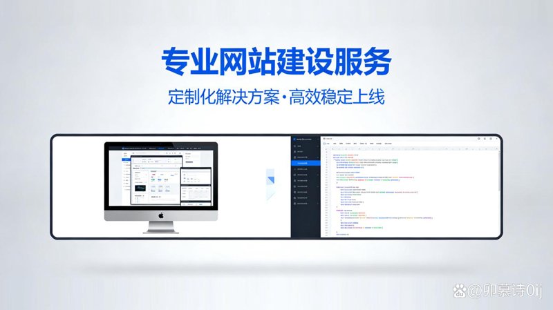 上海市网站设计趋势浅析